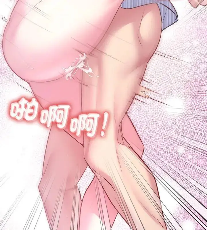 漫画《不一样的甜点》第6话第174张图