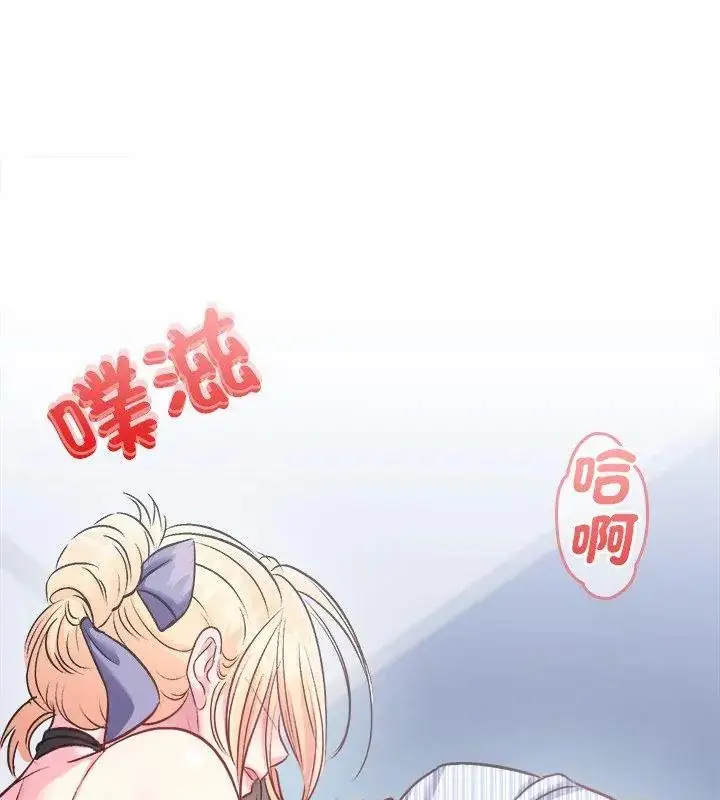 漫画《不一样的甜点》第6话第177张图