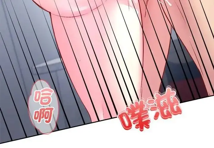 漫画《不一样的甜点》第6话第179张图