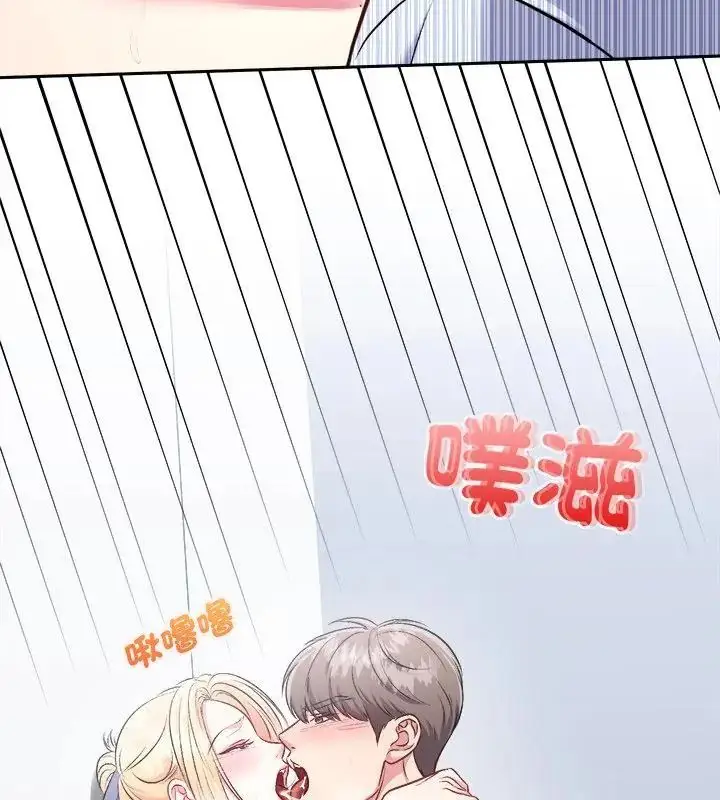 漫画《不一样的甜点》第6话第190张图