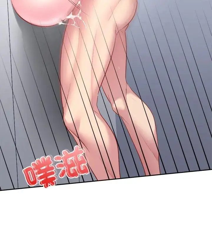 漫画《不一样的甜点》第6话第192张图
