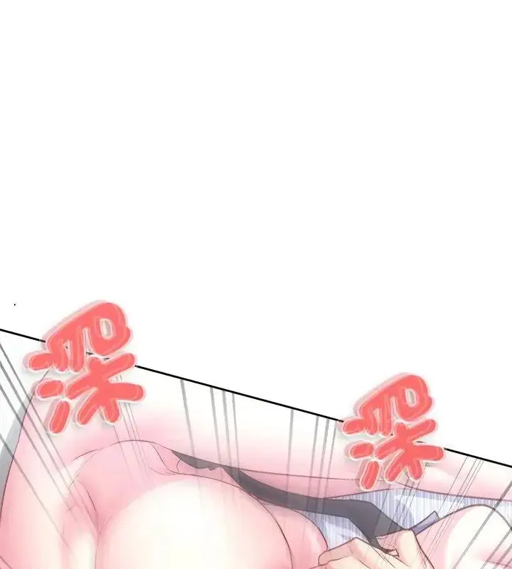 漫画《不一样的甜点》第6话第196张图