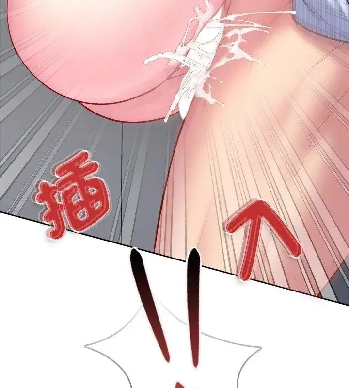 漫画《不一样的甜点》第6话第198张图