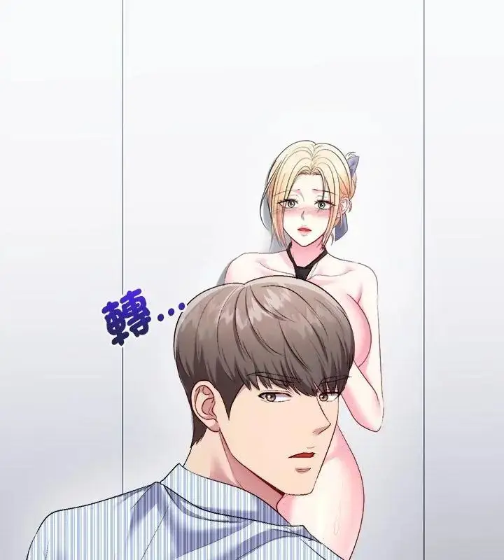 漫画《不一样的甜点》第6话第205张图