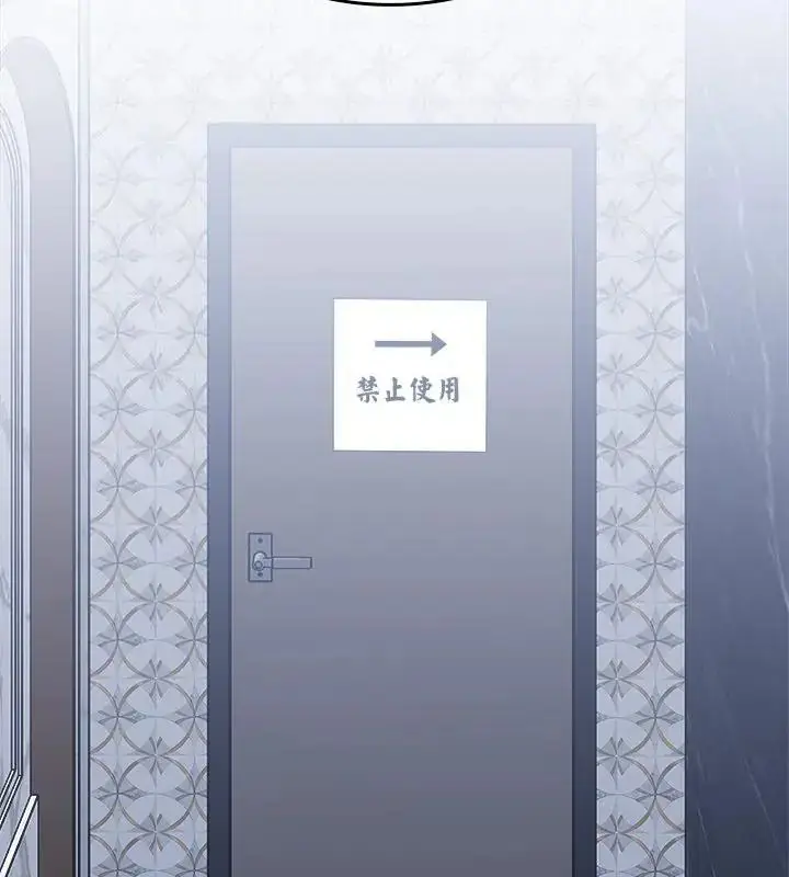 漫画《不一样的甜点》第6话第208张图