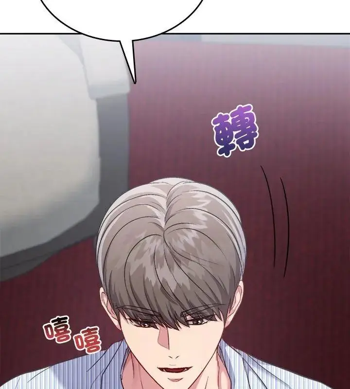 漫画《不一样的甜点》第6话第219张图