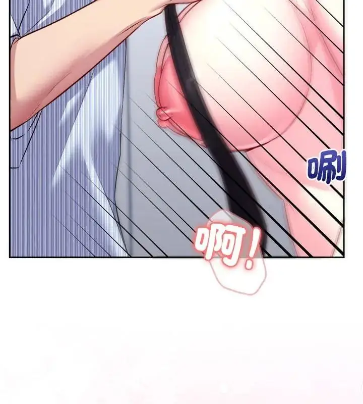 漫画《不一样的甜点》第6话第223张图