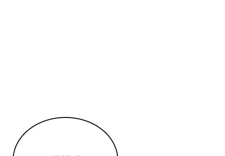 漫画《不一样的甜点》第6话第230张图