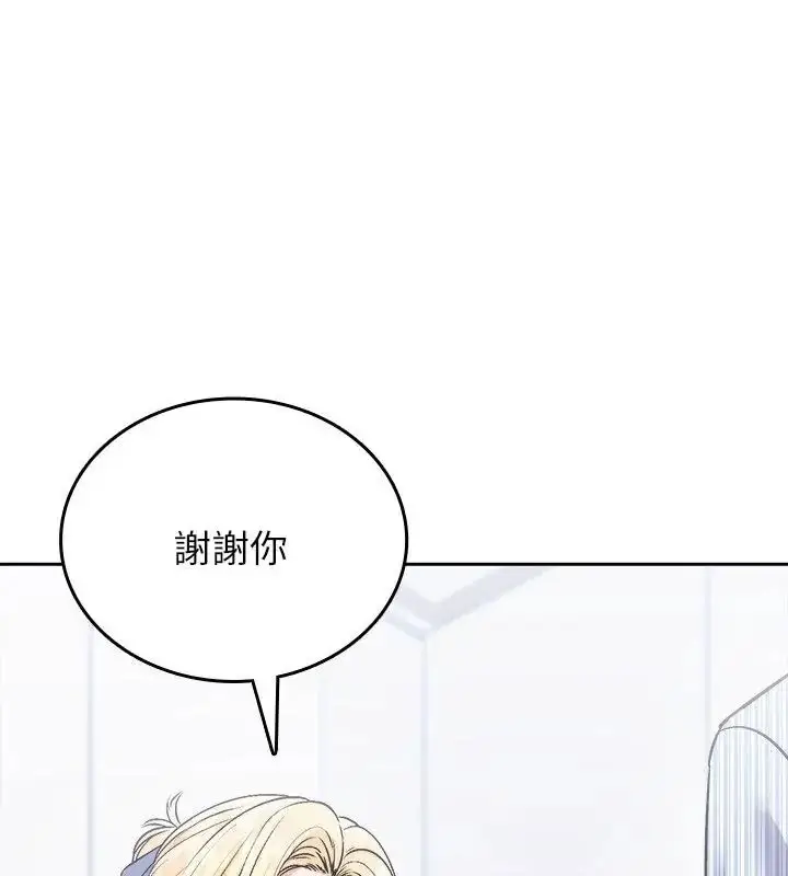 漫画《不一样的甜点》第6话第25张图