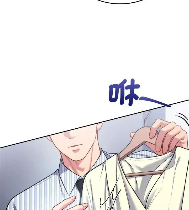 漫画《不一样的甜点》第6话第28张图
