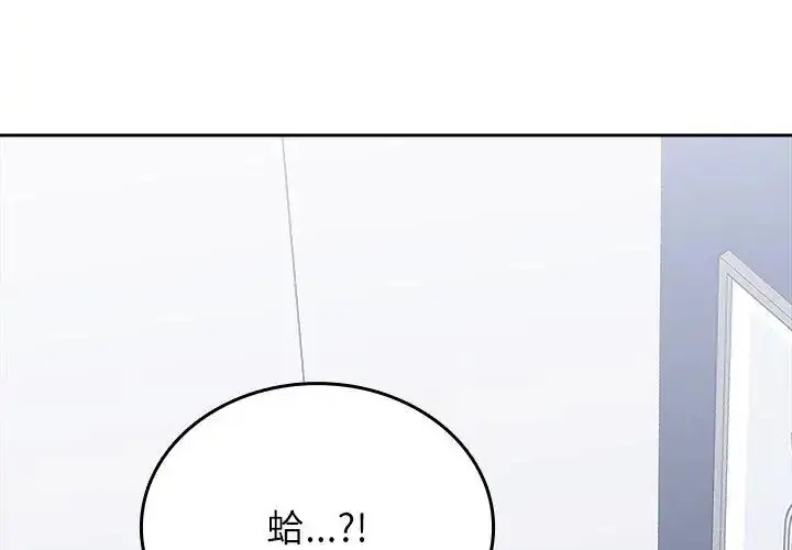漫画《不一样的甜点》第6话第35张图