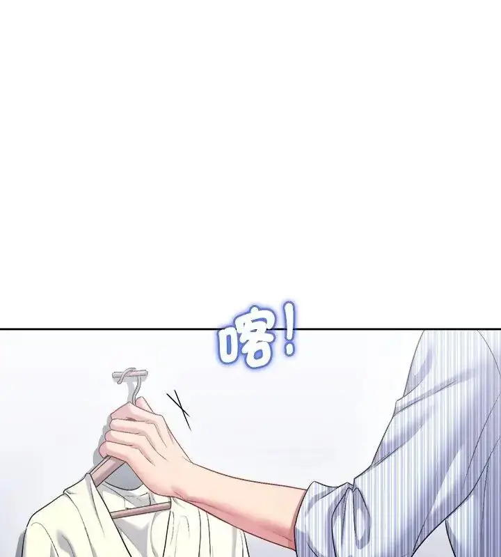 漫画《不一样的甜点》第6话第39张图