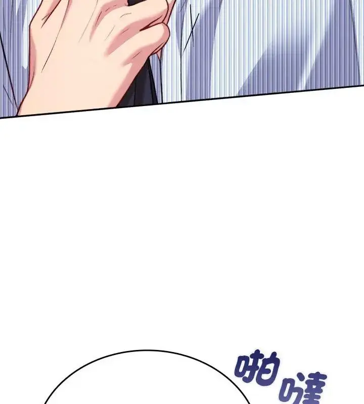 漫画《不一样的甜点》第6话第48张图