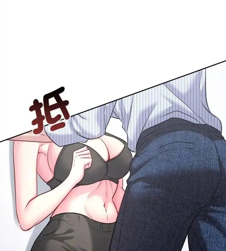 漫画《不一样的甜点》第6话第55张图