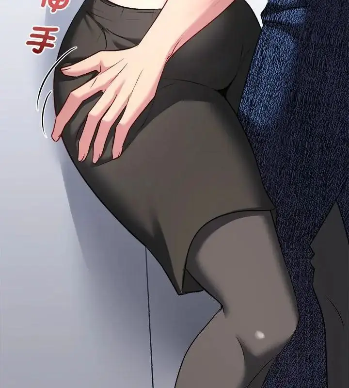 漫画《不一样的甜点》第6话第61张图