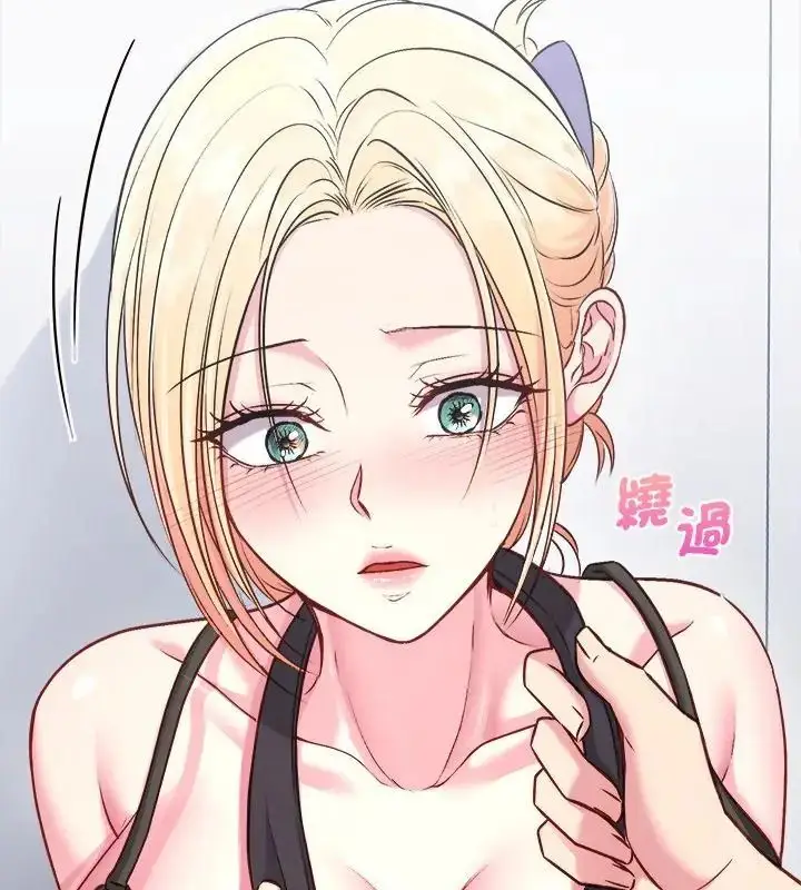 漫画《不一样的甜点》第6话第64张图