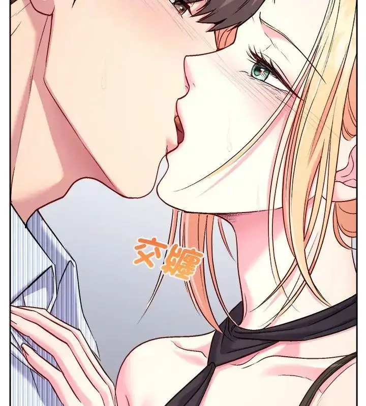 漫画《不一样的甜点》第6话第81张图