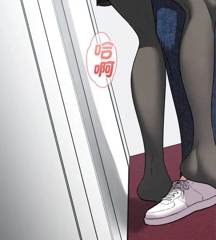 漫画《不一样的甜点》第6话第85张图