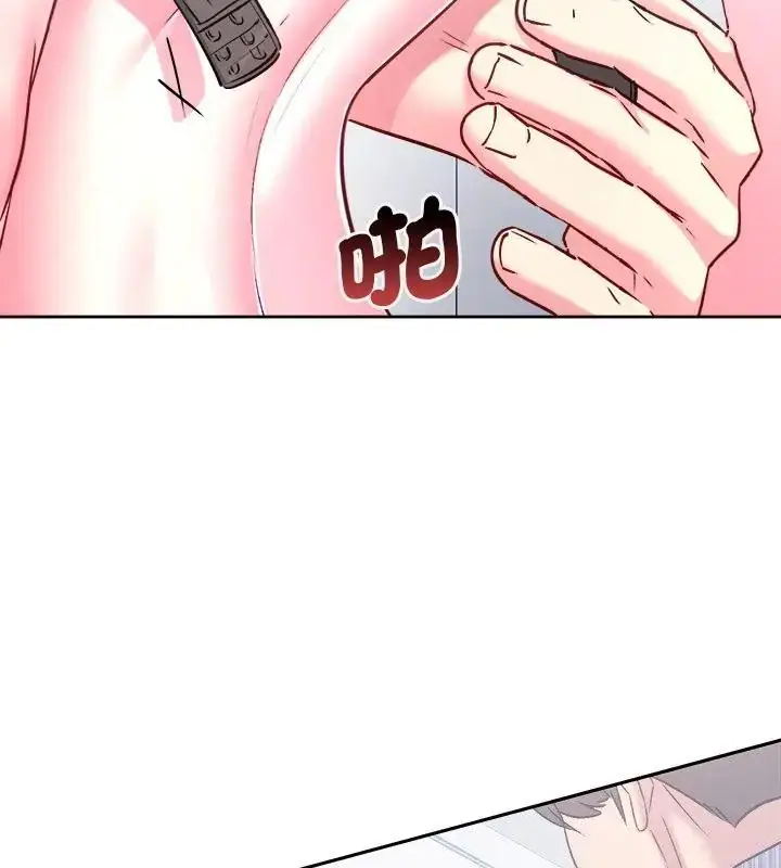 漫画《不一样的甜点》第6话第94张图
