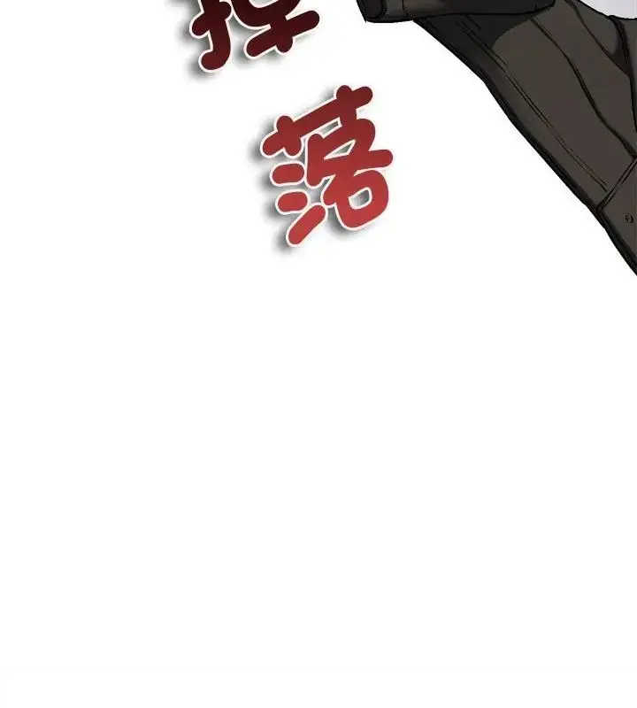 漫画《不一样的甜点》第6话第97张图