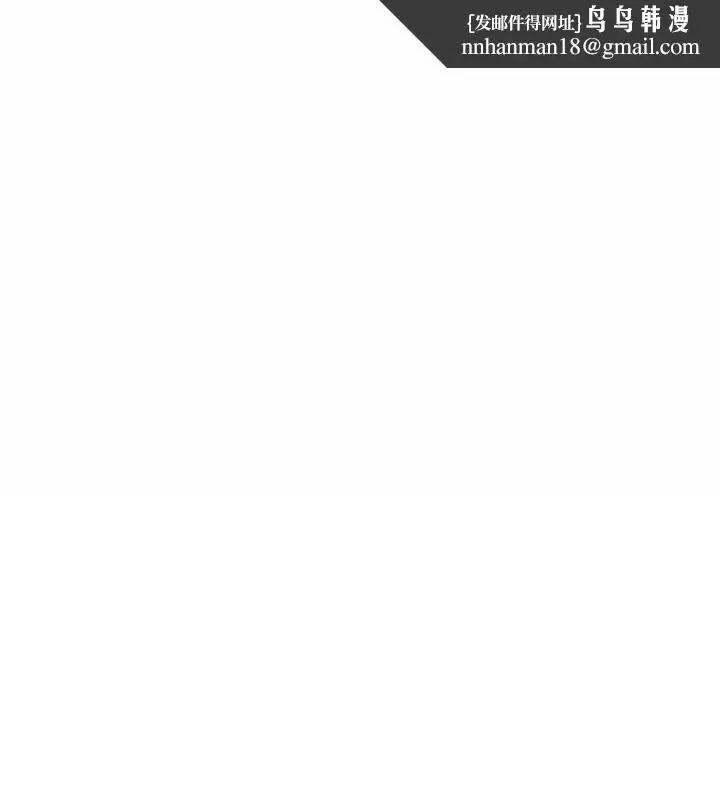 漫画《不一样的甜点》第5话第1张图