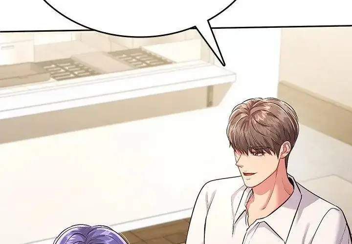 漫画《不一样的甜点》第5话第122张图