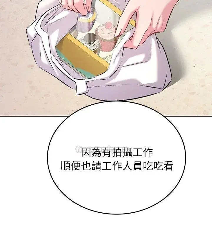 漫画《不一样的甜点》第5话第135张图