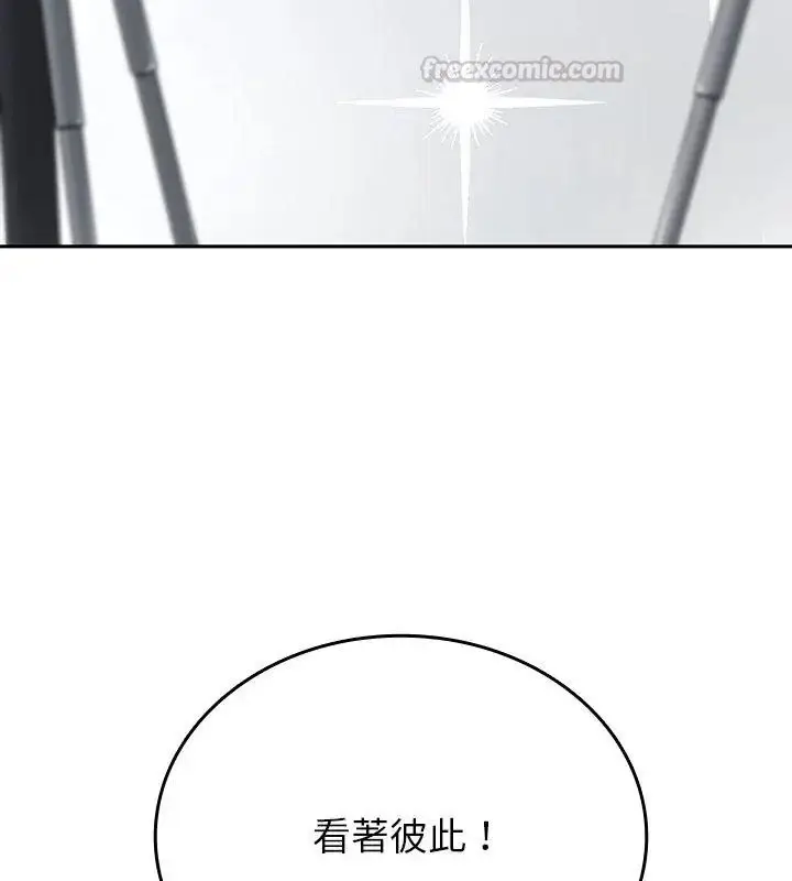 漫画《不一样的甜点》第5话第165张图