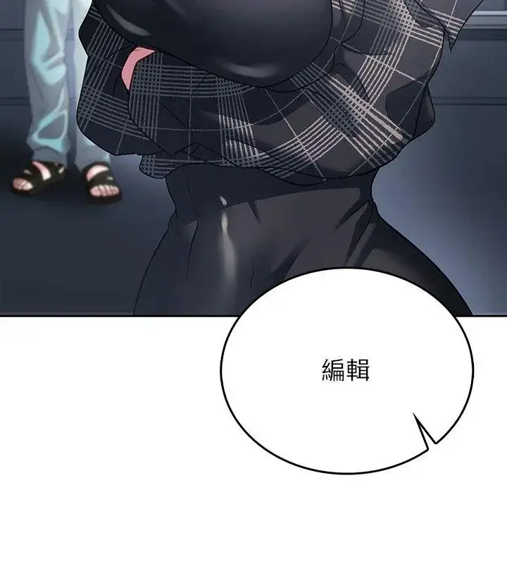 漫画《不一样的甜点》第5话第171张图