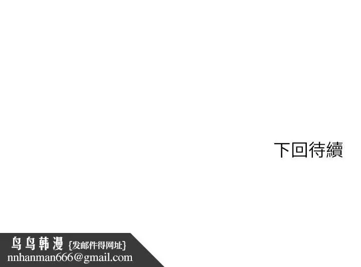 漫画《不一样的甜点》第5话第294张图