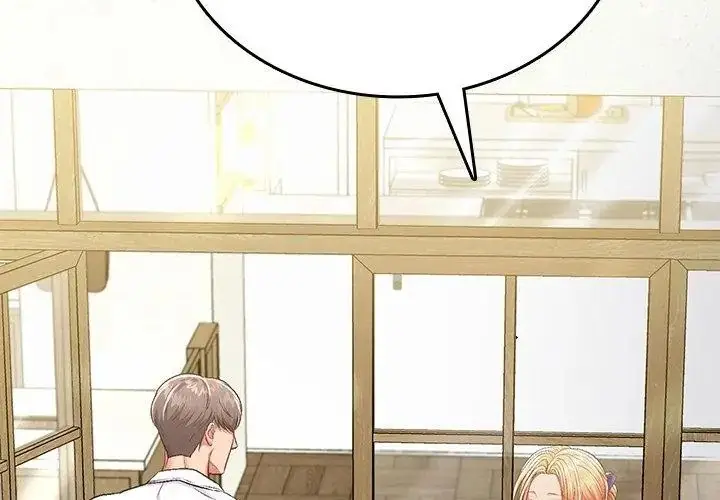 漫画《不一样的甜点》第5话第47张图