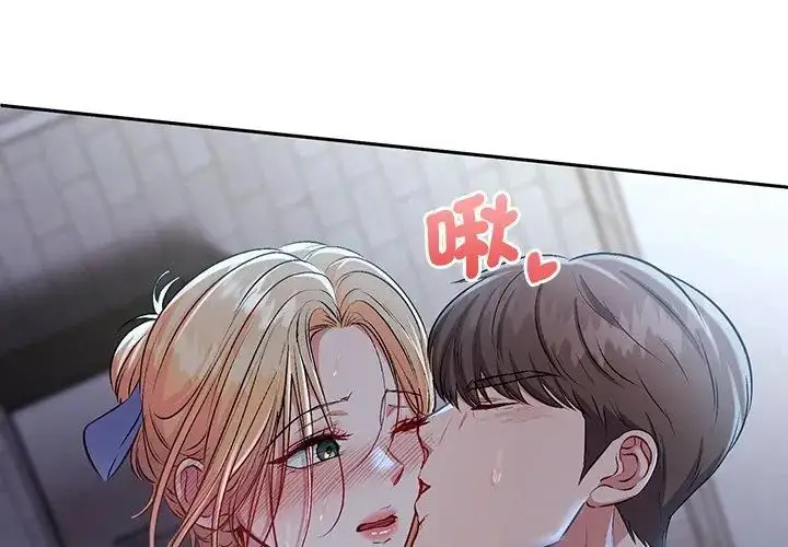 漫画《不一样的甜点》第5话第8张图