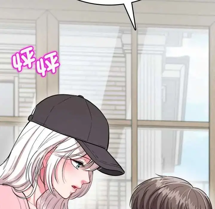 漫画《不一样的甜点》第17话第10张图