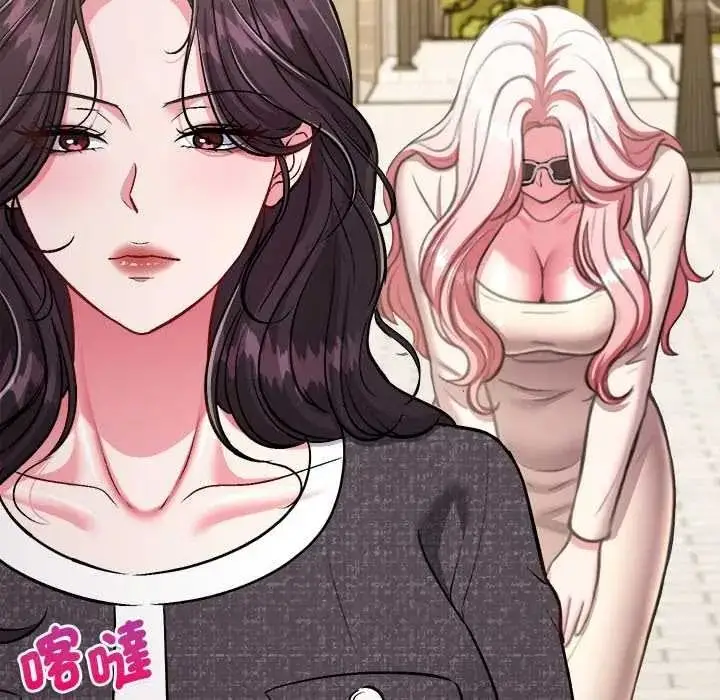 漫画《不一样的甜点》第17话第111张图