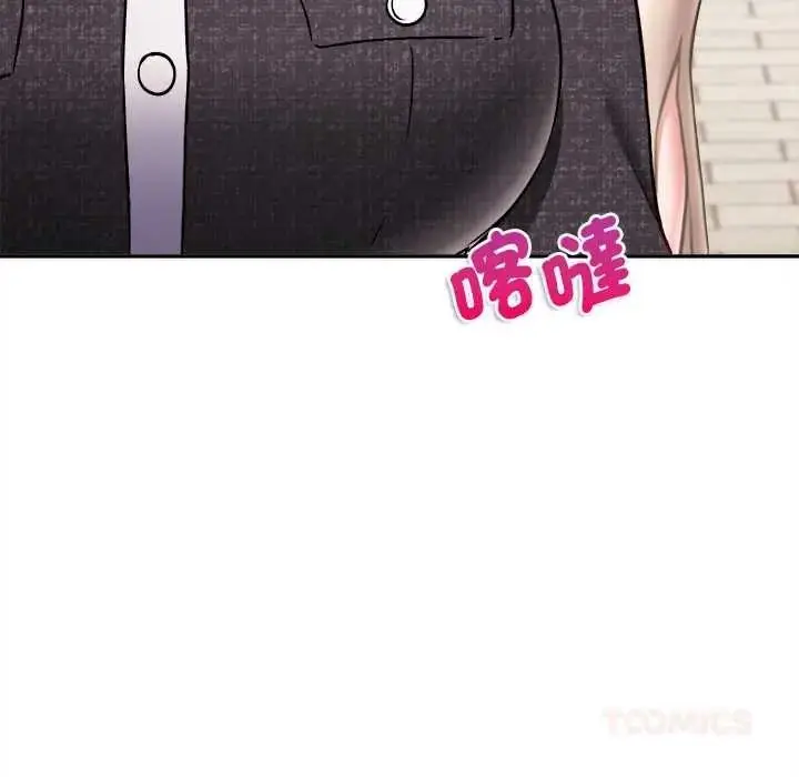 漫画《不一样的甜点》第17话第112张图