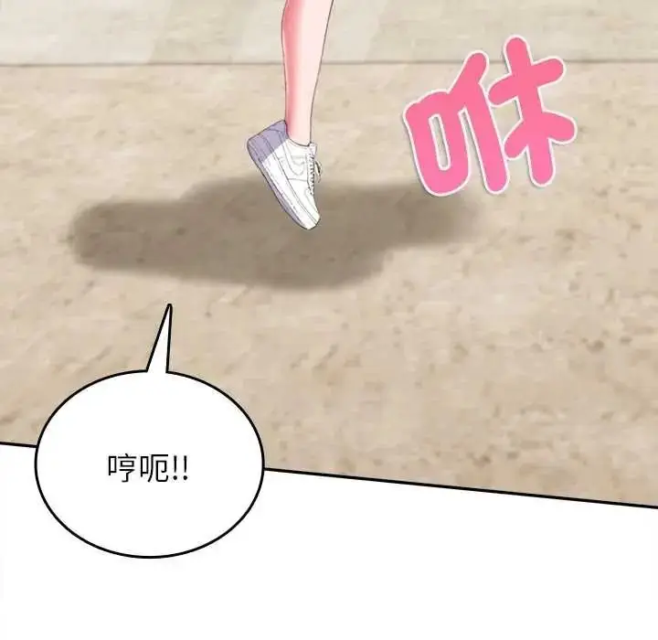 漫画《不一样的甜点》第17话第127张图