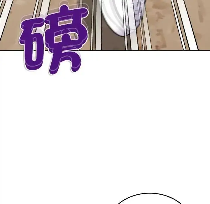 漫画《不一样的甜点》第17话第133张图