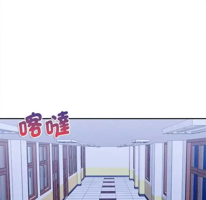 漫画《不一样的甜点》第17话第145张图