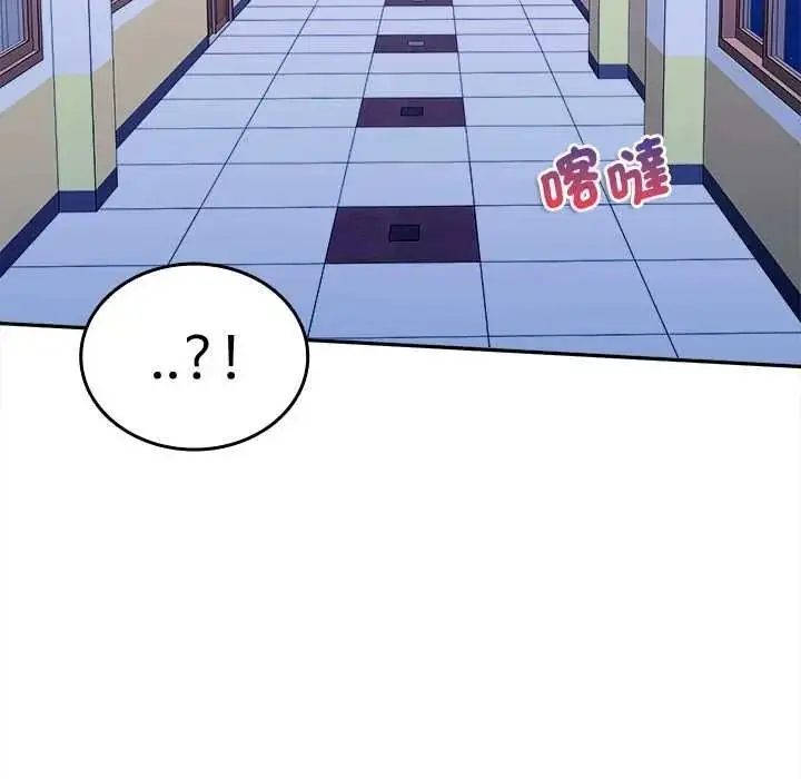 漫画《不一样的甜点》第17话第146张图