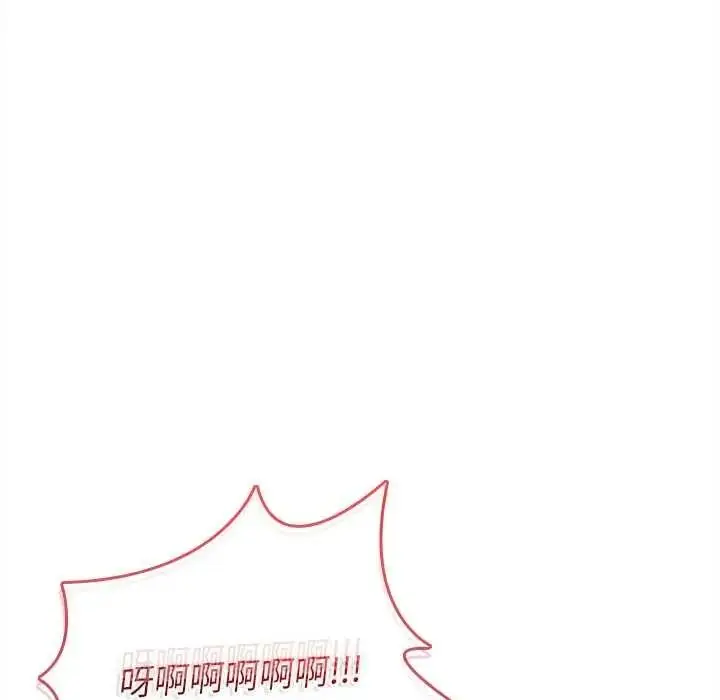 漫画《不一样的甜点》第17话第156张图