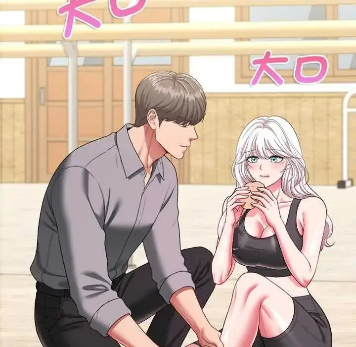 漫画《不一样的甜点》第17话第171张图