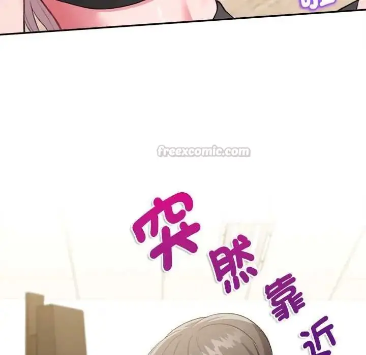 漫画《不一样的甜点》第17话第180张图