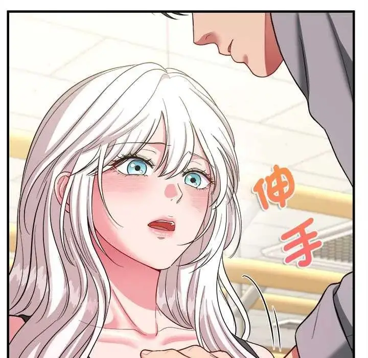 漫画《不一样的甜点》第17话第192张图