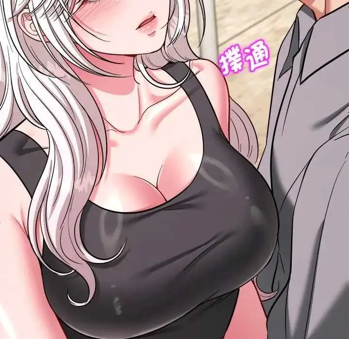 漫画《不一样的甜点》第17话第200张图