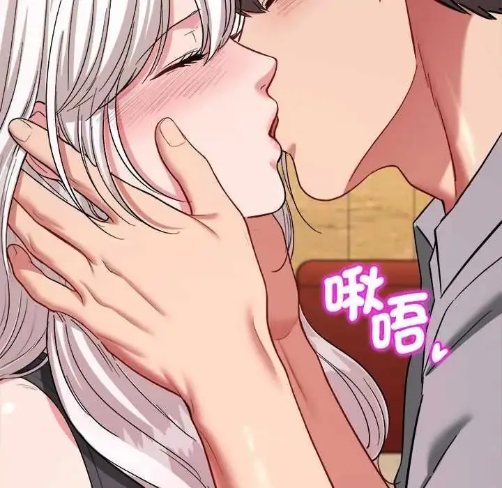 漫画《不一样的甜点》第17话第208张图