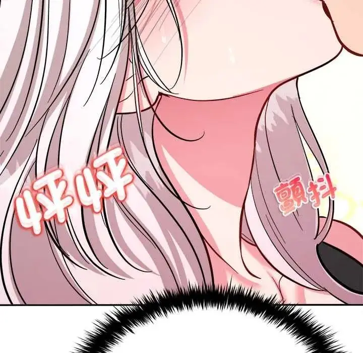 漫画《不一样的甜点》第17话第219张图