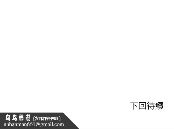 漫画《不一样的甜点》第17话第225张图