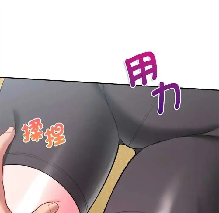 漫画《不一样的甜点》第17话第24张图