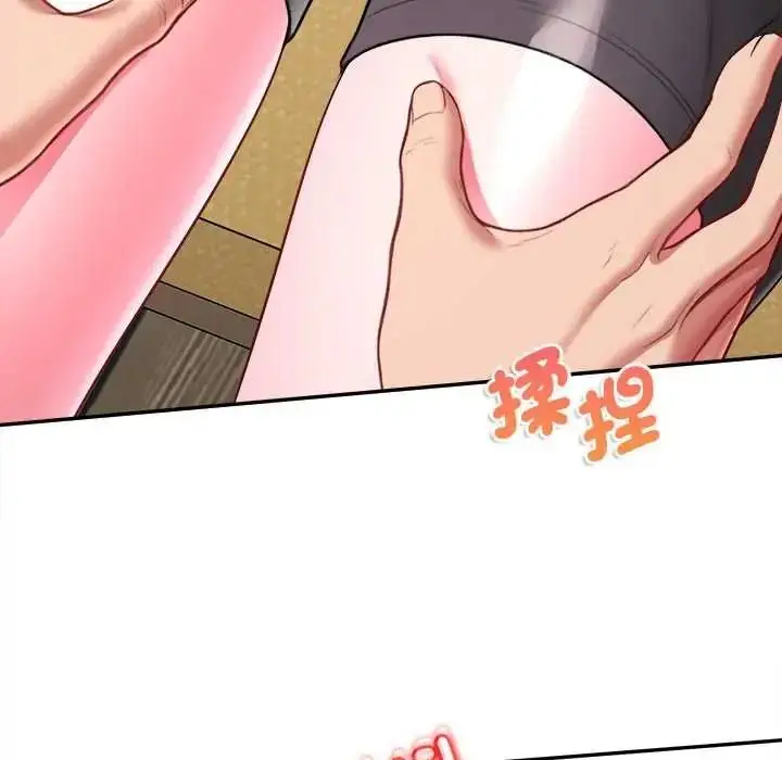 漫画《不一样的甜点》第17话第25张图