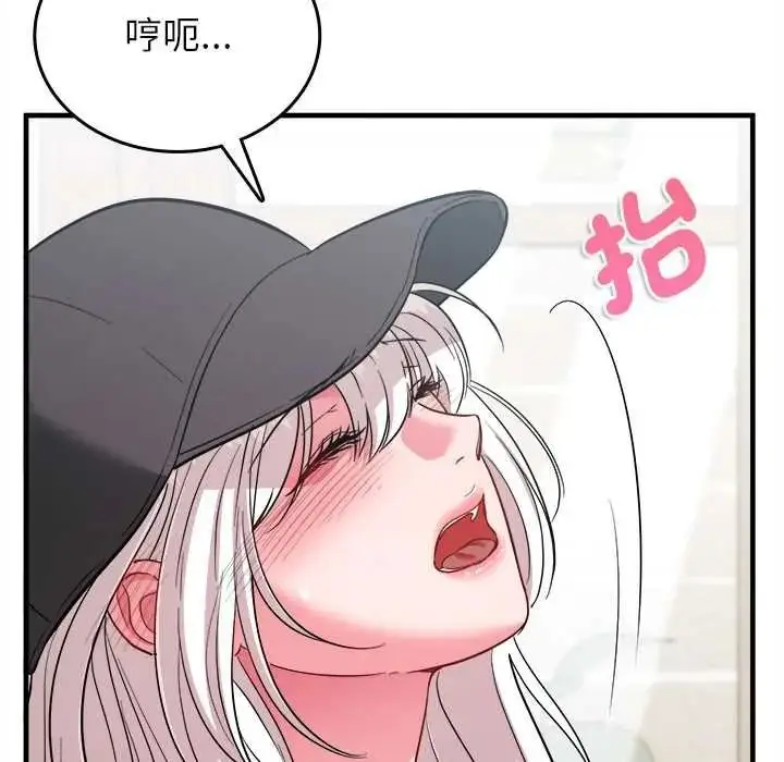 漫画《不一样的甜点》第17话第29张图